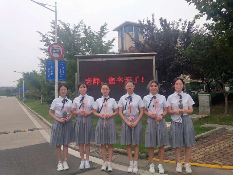 教師節(jié)3.jpg